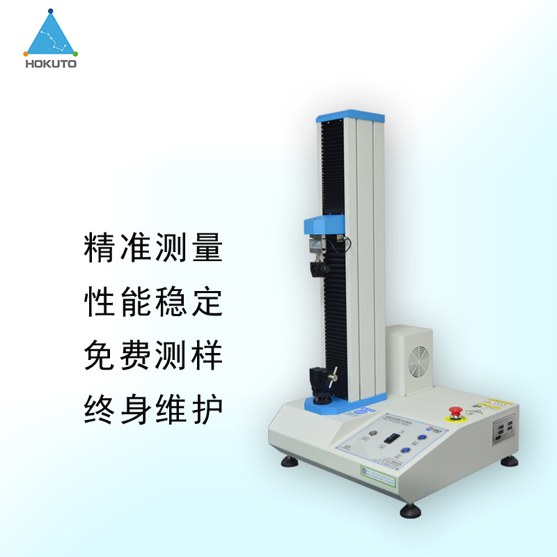 如何選購訂制拉力試驗機